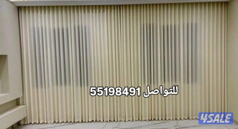 تفصل جميع موديلات الستائر الأمريكي وستائر حلقاتها وستائر ويفي فندق6