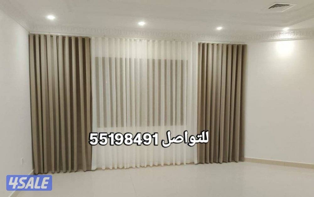 تفصل جميع موديلات الستائر الأمريكي وستائر حلقاتها وستائر ويفي فندق8