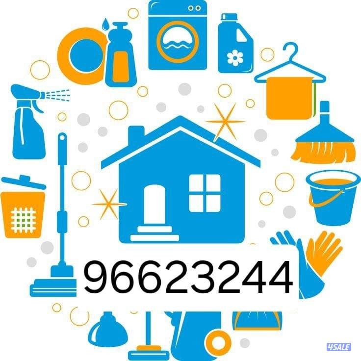 تنظيف منازل شقق بيت2