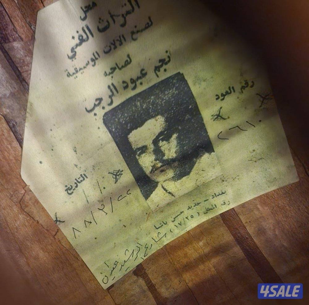 للبيع عود صناعة نجم عبود 881