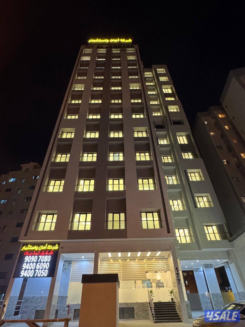 شقق تمليك مساحات 61 متر ( برج الجوهره ) متاح شقق مؤجره 350 دينار1