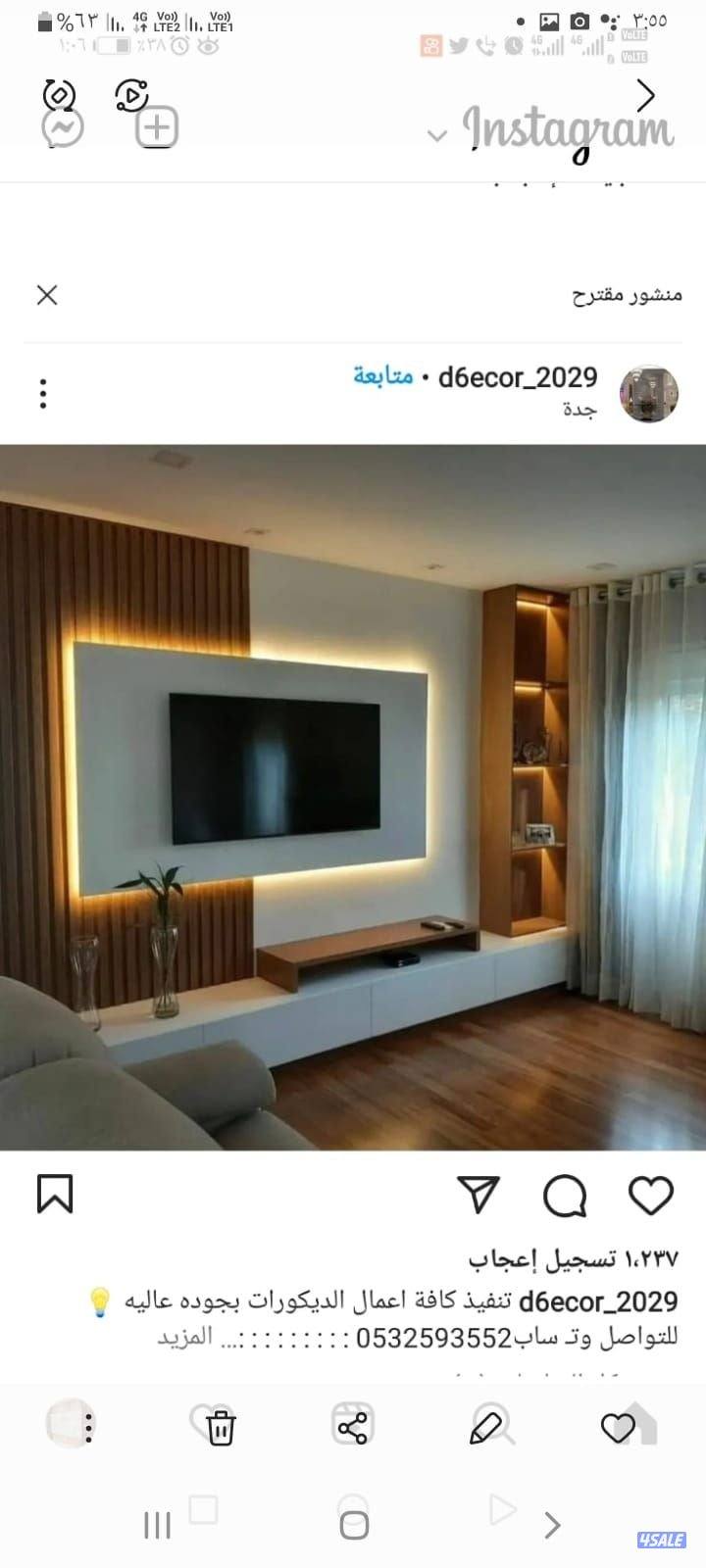 اصباغ ابو فاطمه2