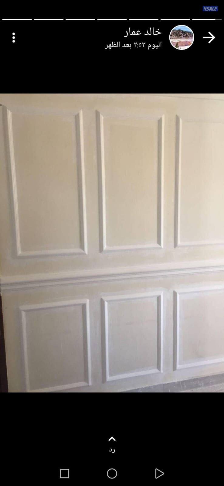 اصباغ ابو فاطمه8