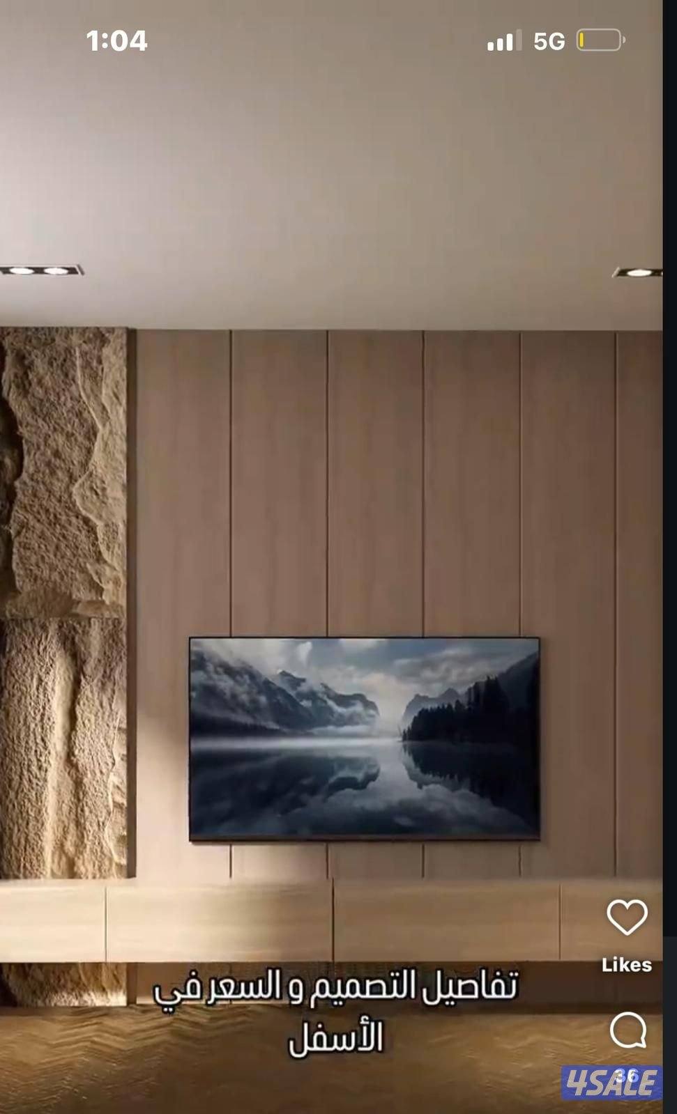 اصباغ ابو فاطمه12