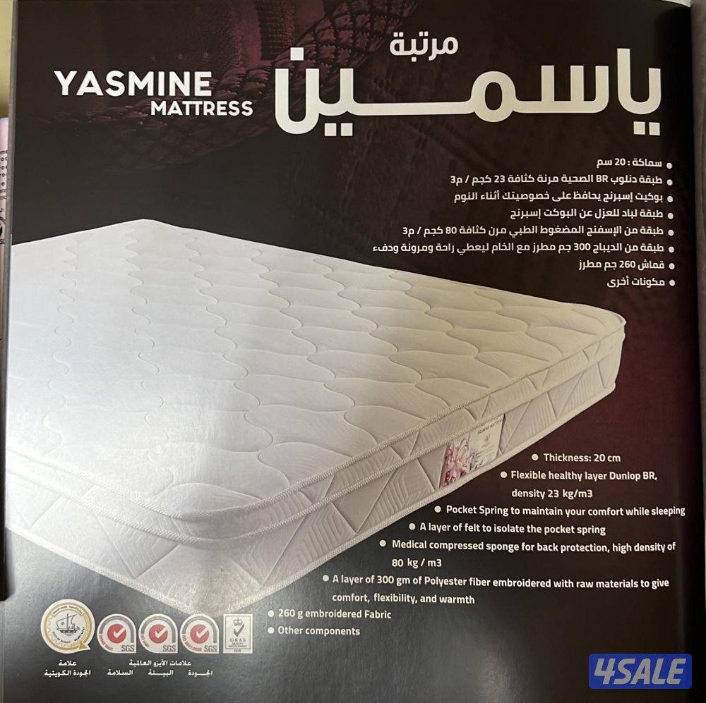 الان يمكنك طلب اي مقاس تبحث عنه سراير وفرشات طبيه جميع6