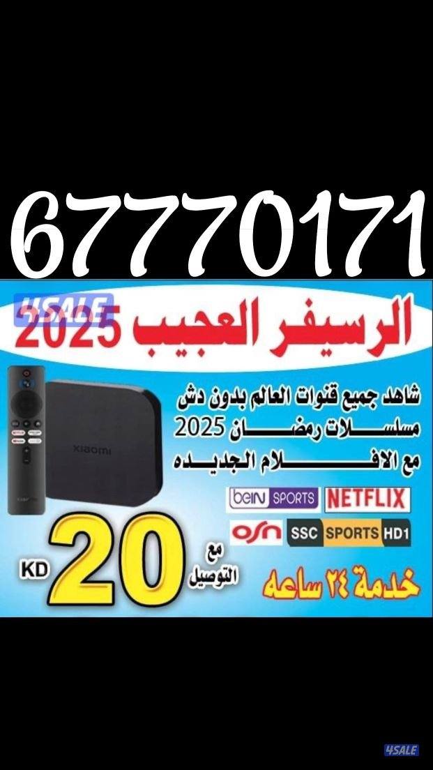 @رسيفر واي فاي@ رسيفر عادي@0