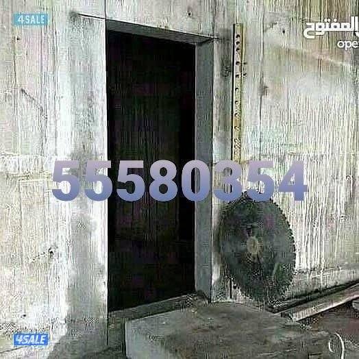 قص خرسانه ليزر قص طوفه ليزر مباني مساح تسكير ترميمات توسيعات0