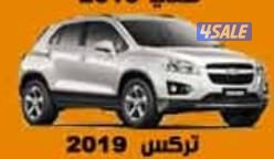 شركة افراح التحرير لتاجير السيارات0