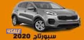 شركة افراح التحرير لتاجير السيارات0