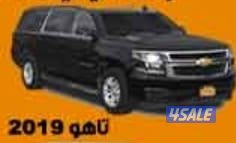 شركة افراح التحرير لتاجير السيارات0