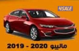 شركة افراح التحرير لتاجير السيارات0