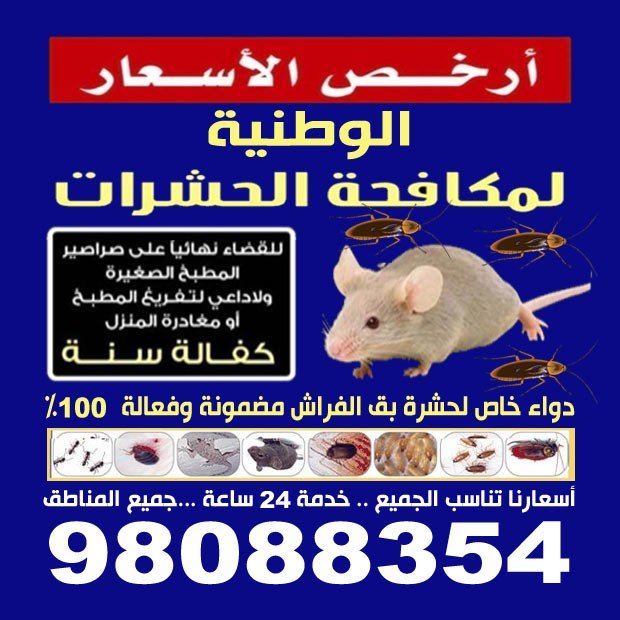 ابراهيم / مشترك بحث جديد1