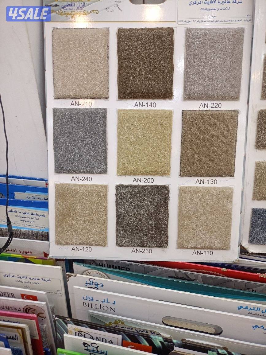 الضجيج مجمع غرلريا1