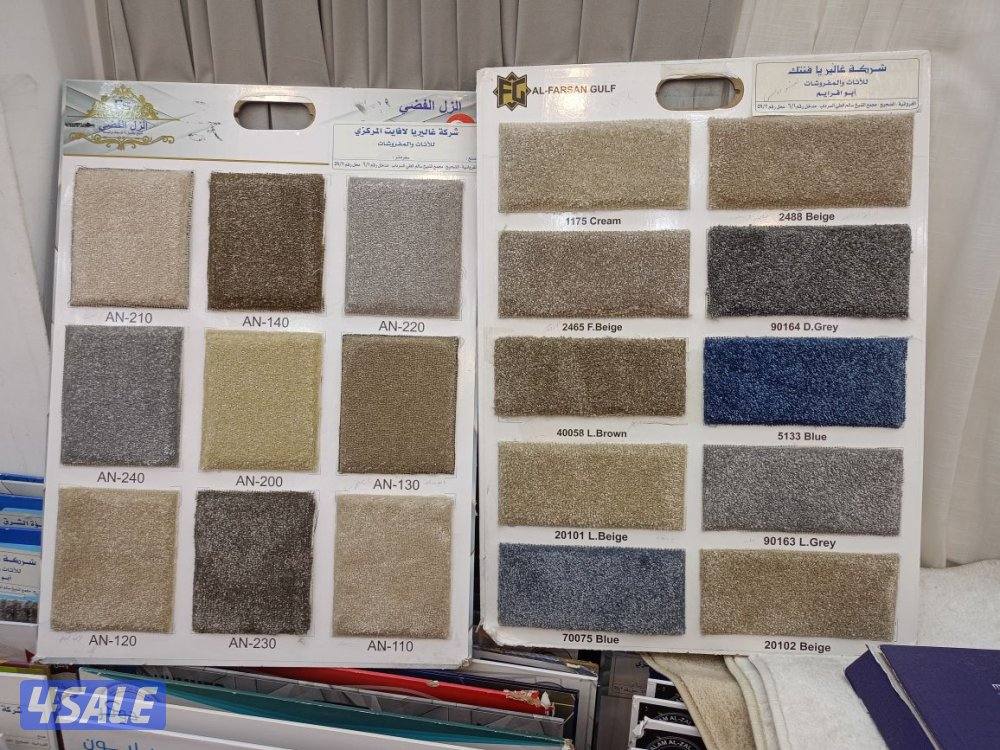 الضجيج مجمع غرلريا2