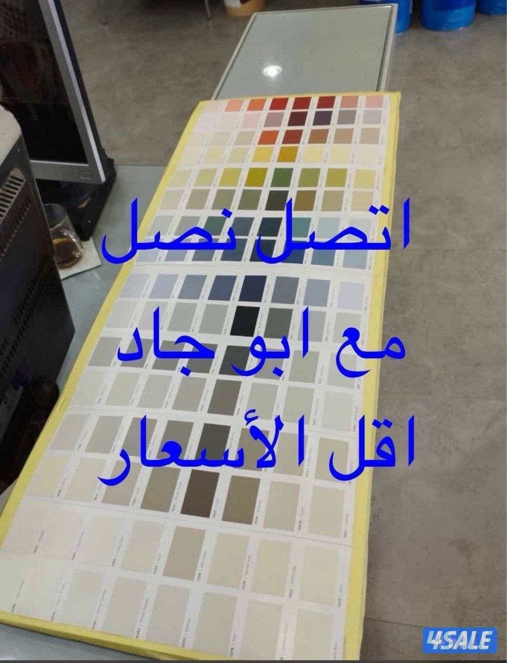 تركيب باركيه وديكورات واصباغ 👈🏻أقل الاسعار1