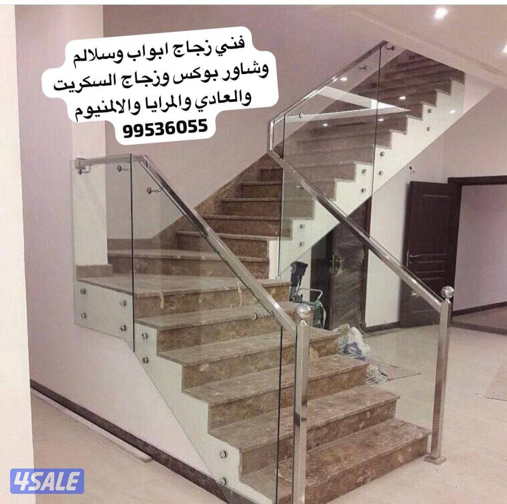 جميع اعمال الزجاج والألمنيوم0