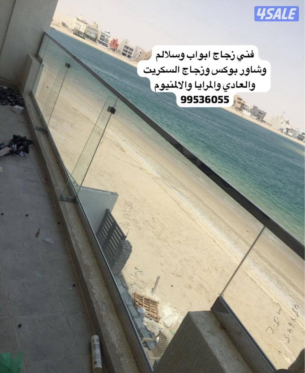 جميع اعمال الزجاج والألمنيوم1