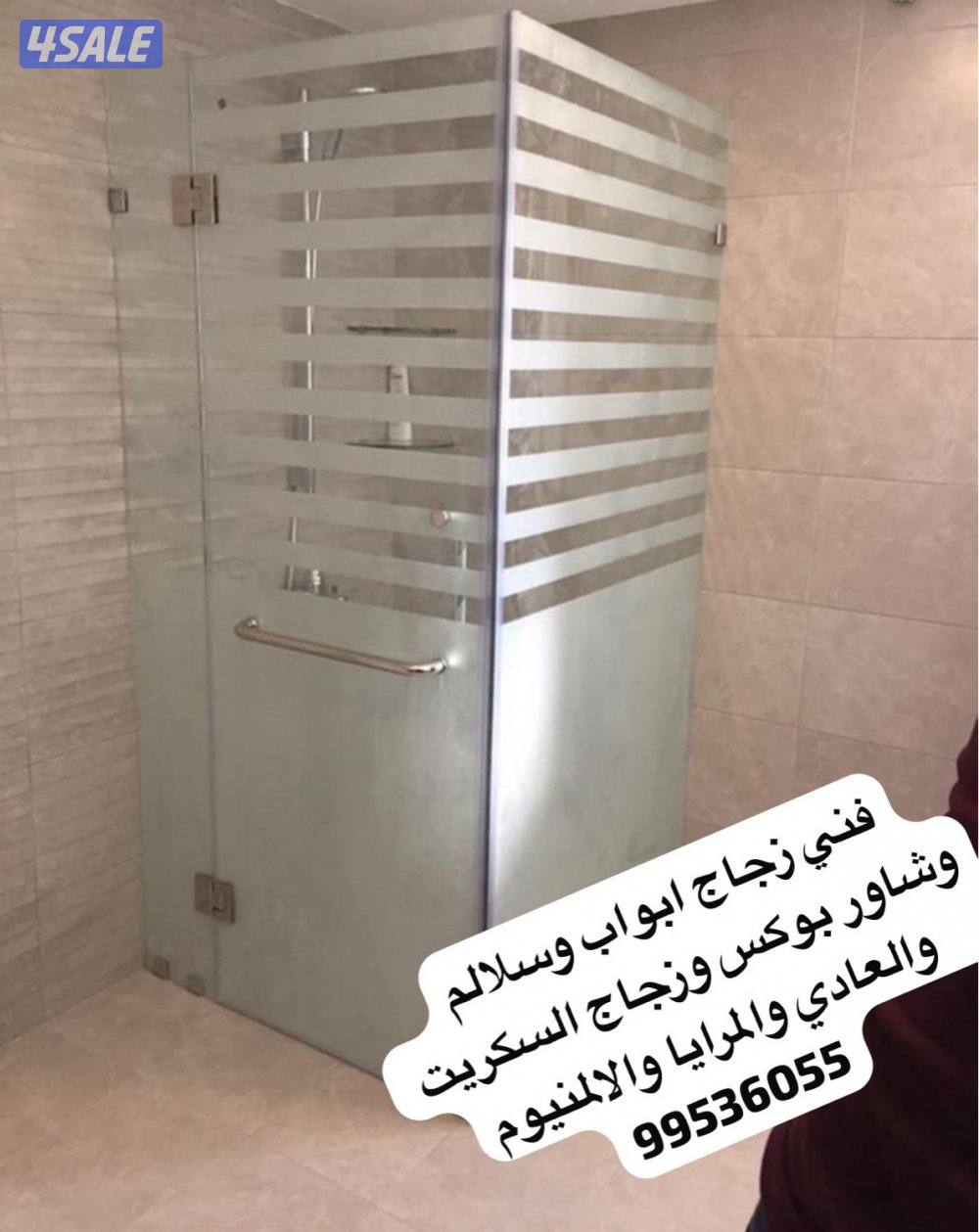 جميع اعمال الزجاج والألمنيوم5