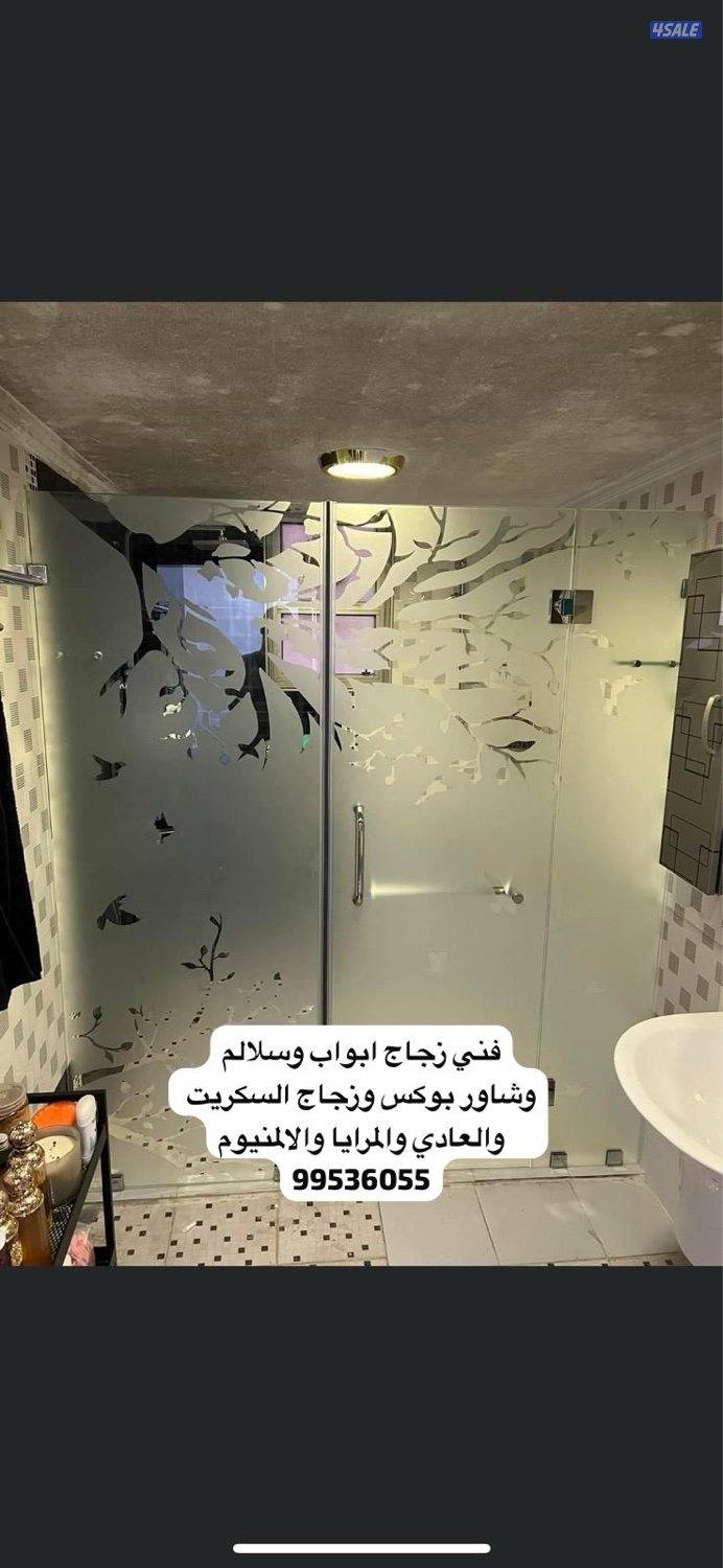 جميع اعمال الزجاج والألمنيوم6