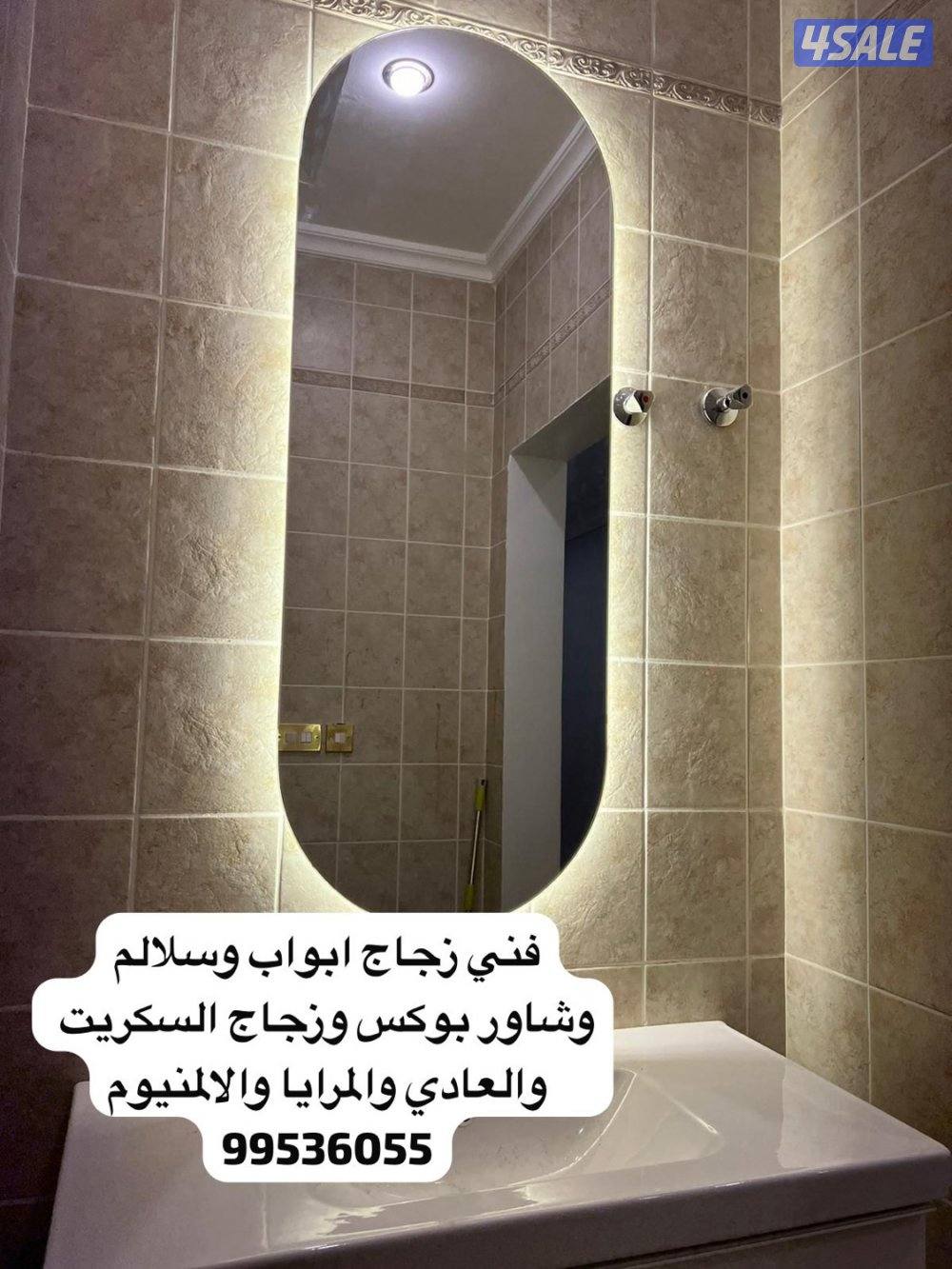 جميع اعمال الزجاج والألمنيوم13