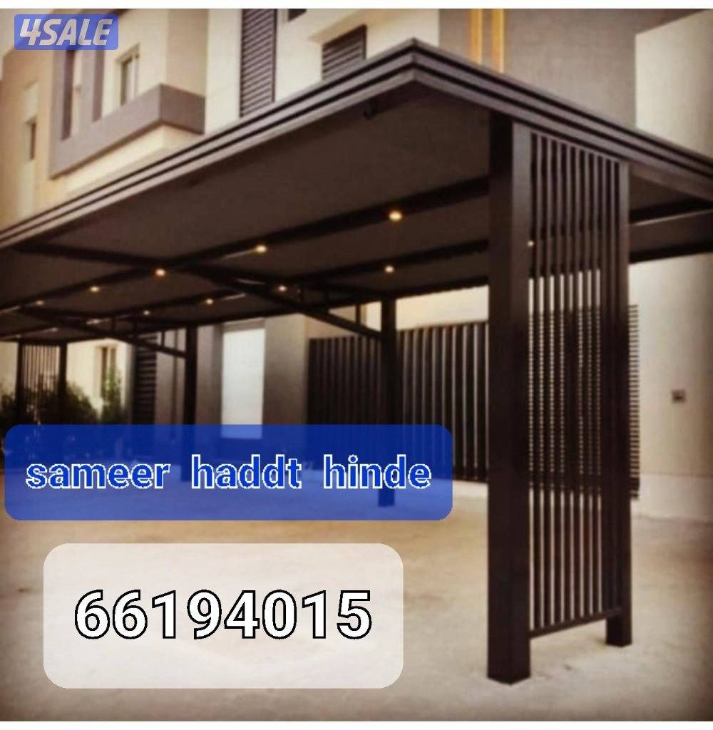 حداد  .سعمير.هندي3