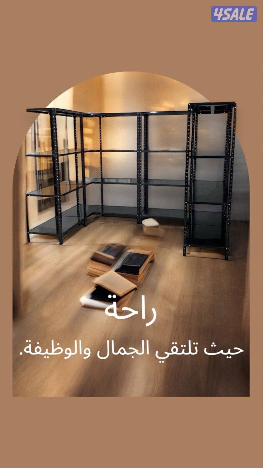 ارفف للتخزين0
