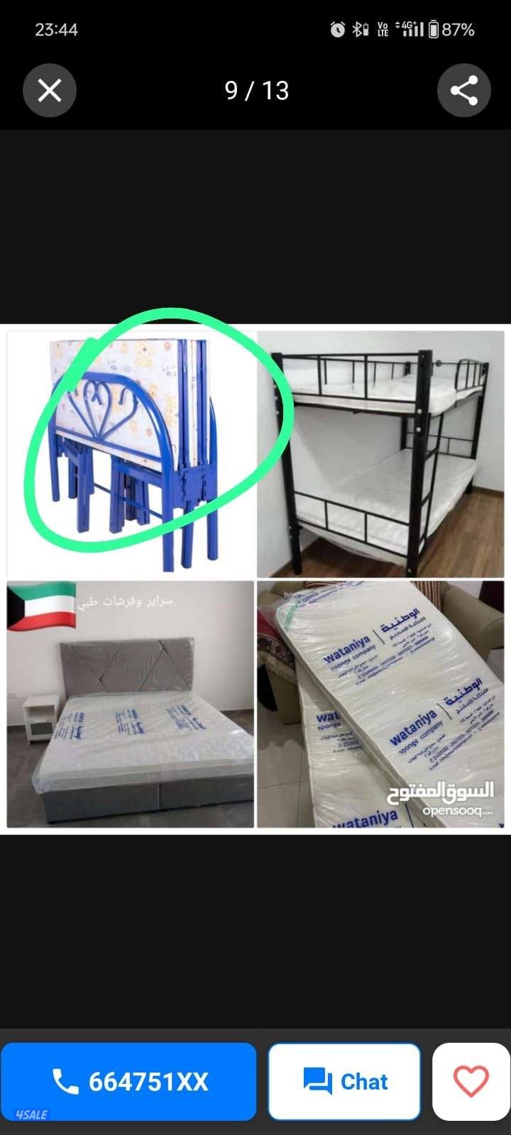 الان يمكنك طلب اي مقاس تبحث عنه سراير طبية عالية الجودة بأقل الأسعار2