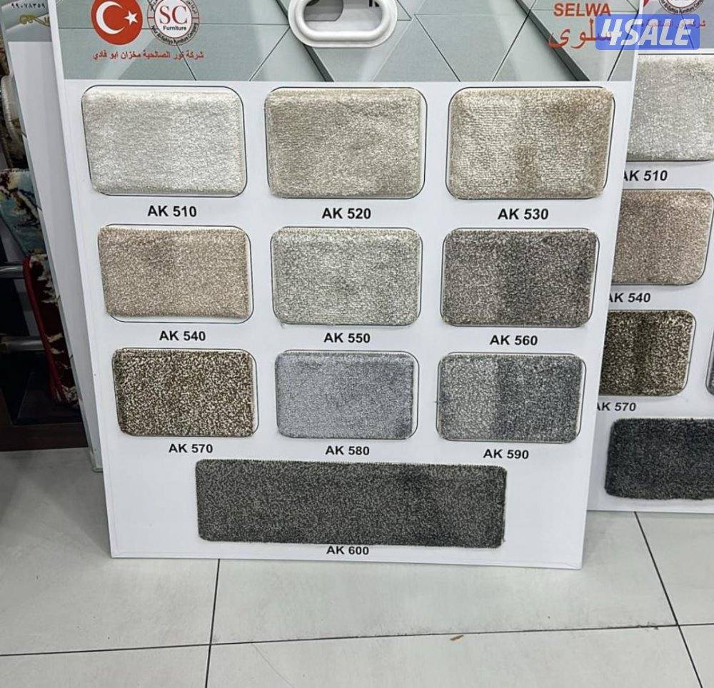 تركيب جميع السجاد وباع سجاد ولباد وحدي نهاية السجاد وستاىر رول2