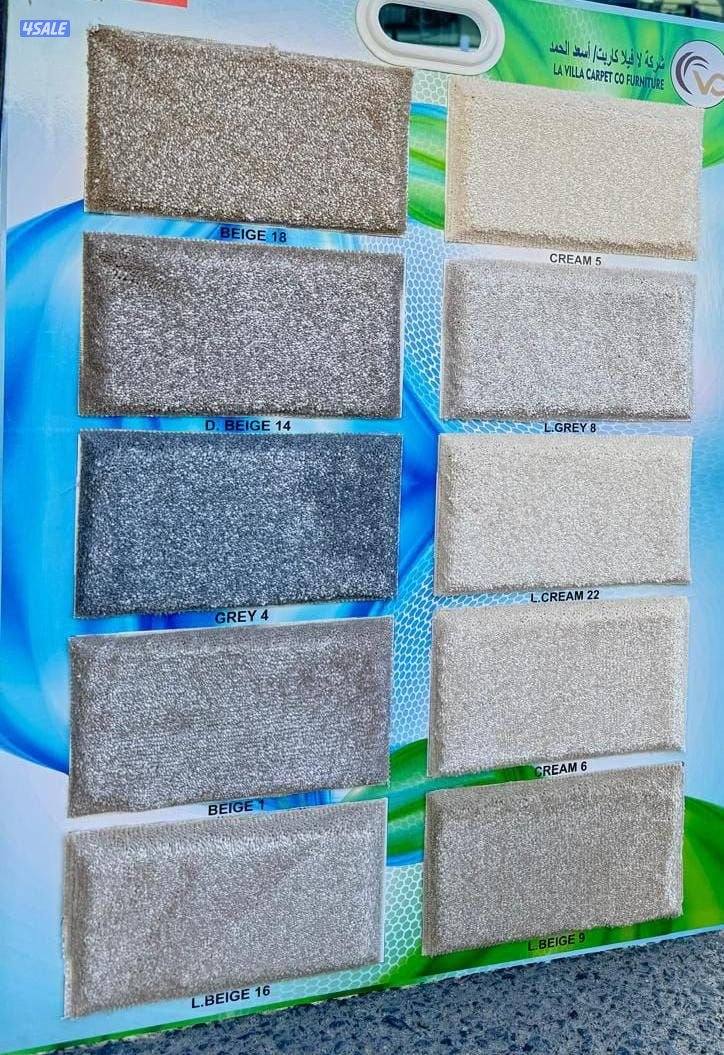 تركيب جميع السجاد وباع سجاد ولباد وحدي نهاية السجاد وستاىر رول7