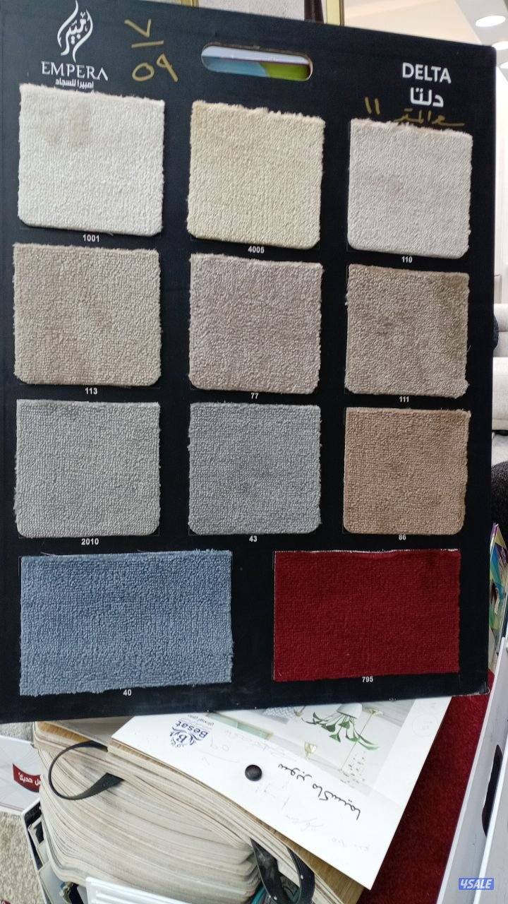 تركيب جميع السجاد وباع سجاد ولباد وحدي نهاية السجاد وستاىر رول10