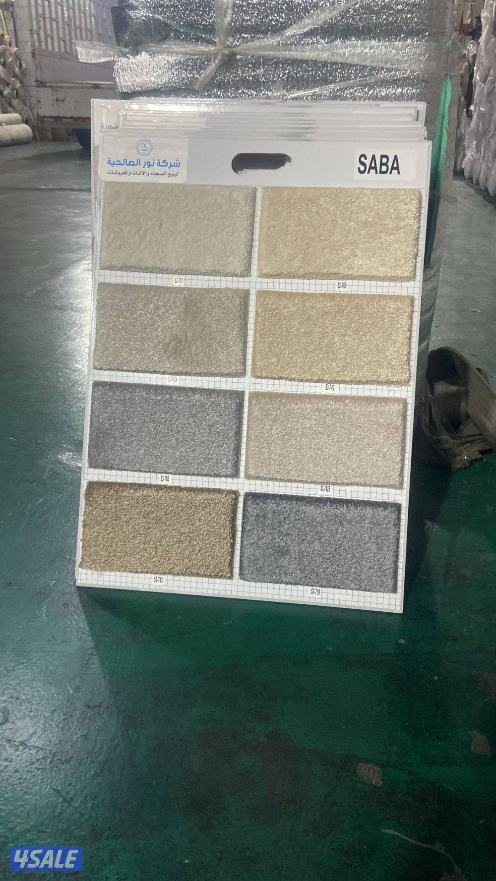 تركيب جميع السجاد وباع سجاد ولباد وحدي نهاية السجاد وستاىر رول12