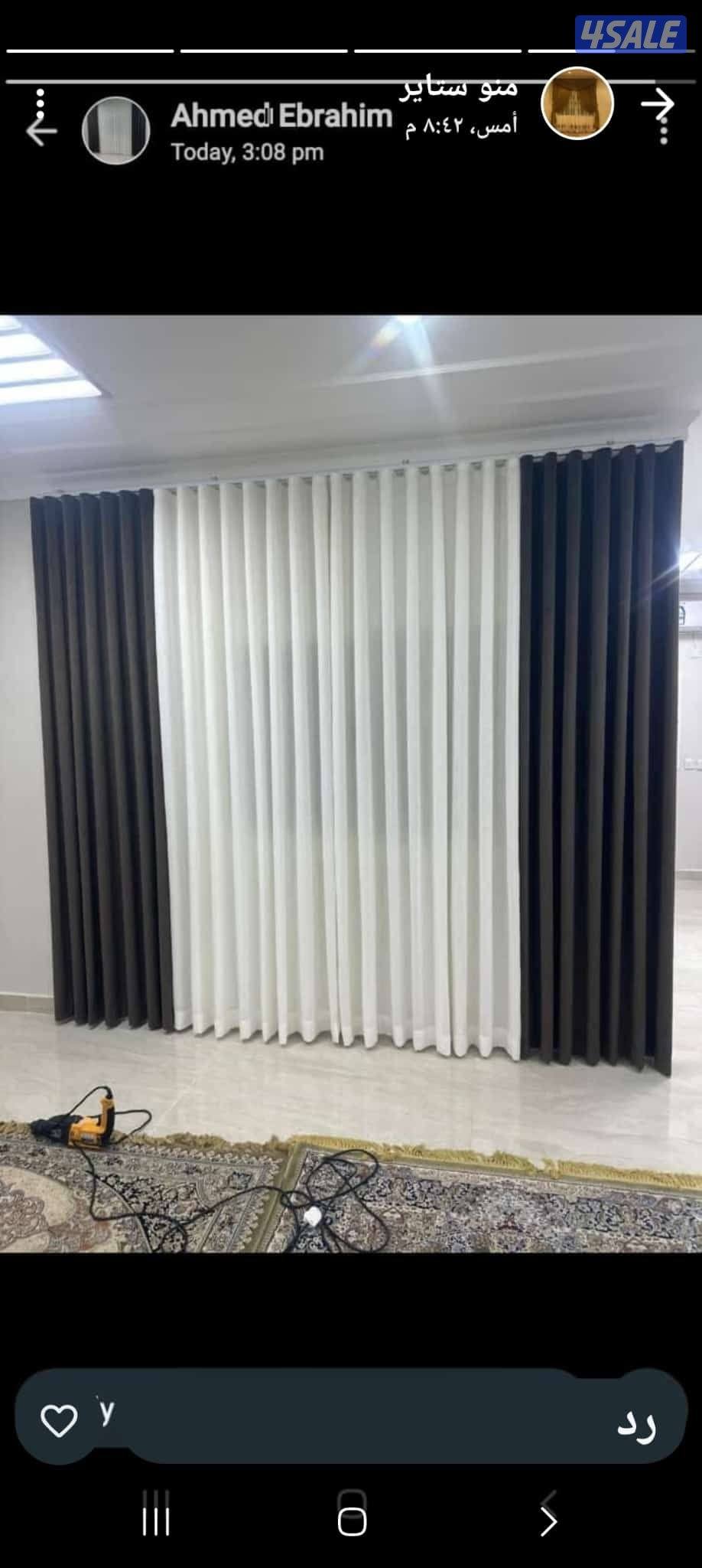 تركيب وتفصيل ستاير وشيفون ورول وعازل11