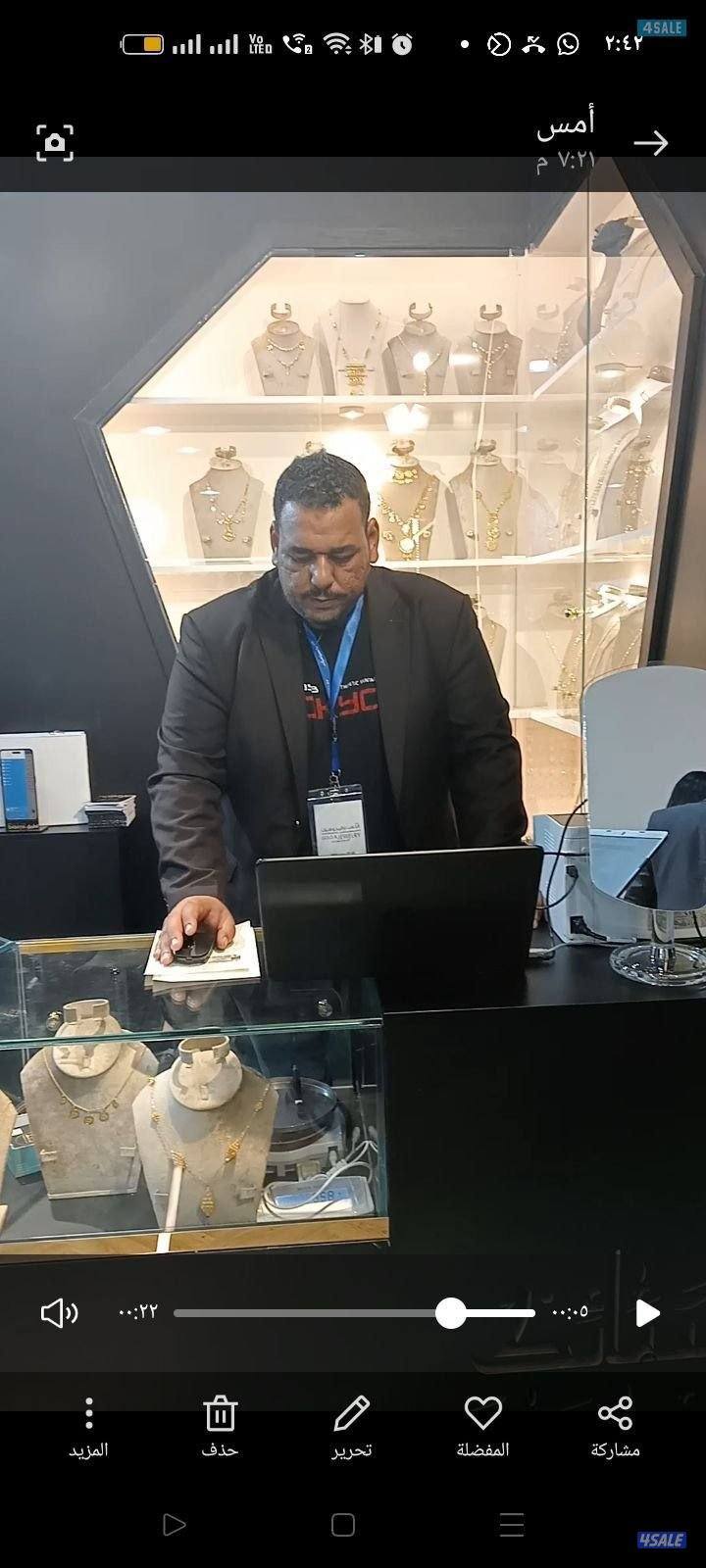 محاسب زيارات ومراجعة للمحلات والشركات والمكاتب1