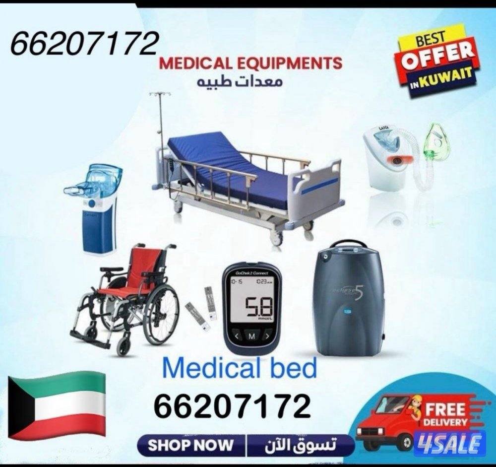 سرير طبي عرض110/وطول200كهربائي6