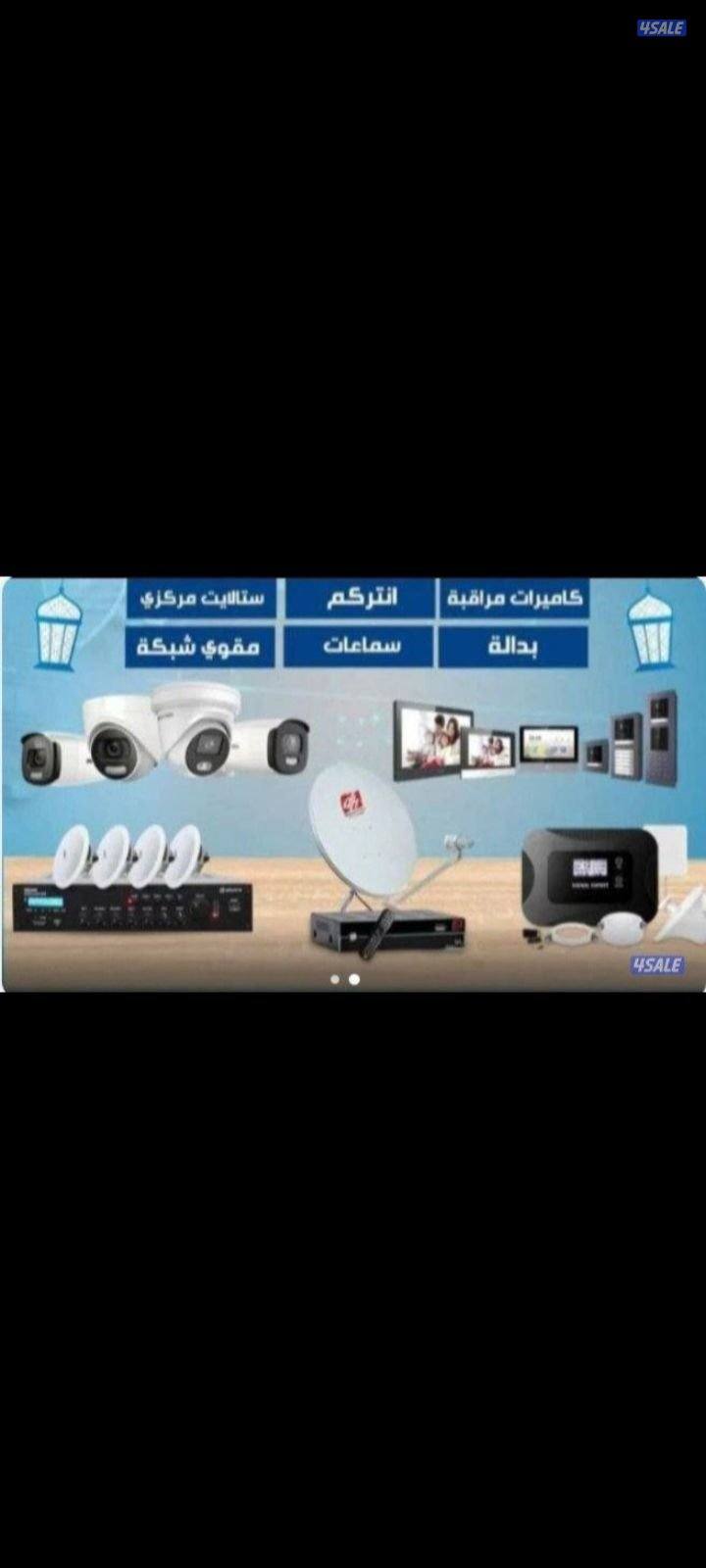 تركيب كاميرات مراقبة داخلية وخارجية0