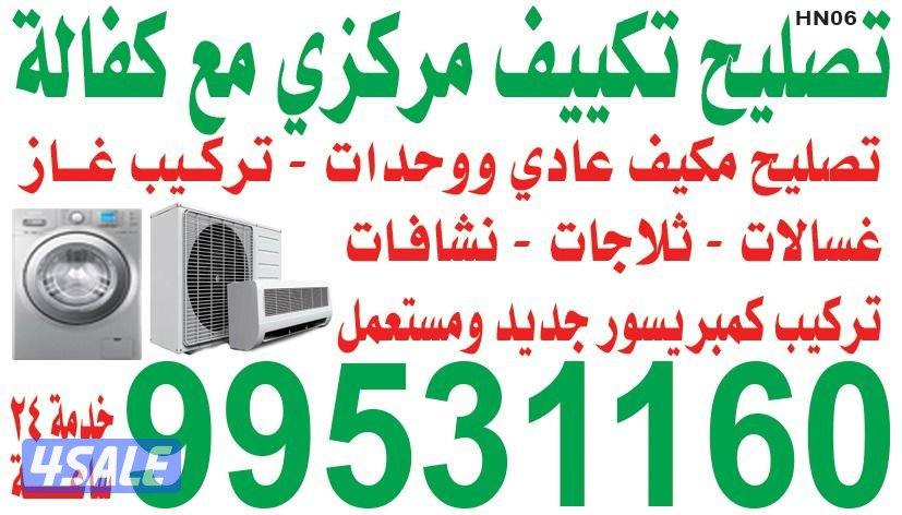 central air conditioner0