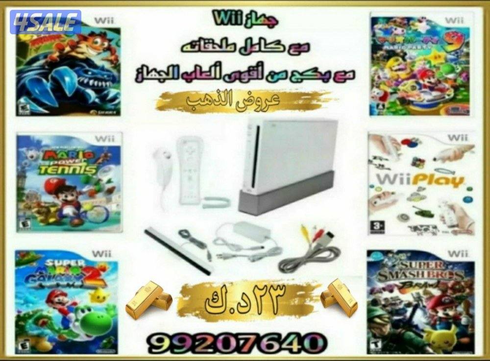 بلايستيشن ٣ تطوير خاص وحصري2