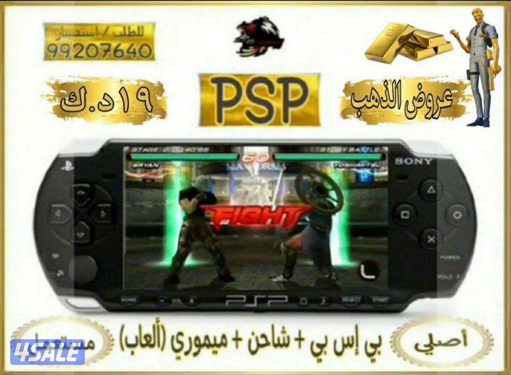 بلايستيشن ٣ تطوير خاص وحصري1