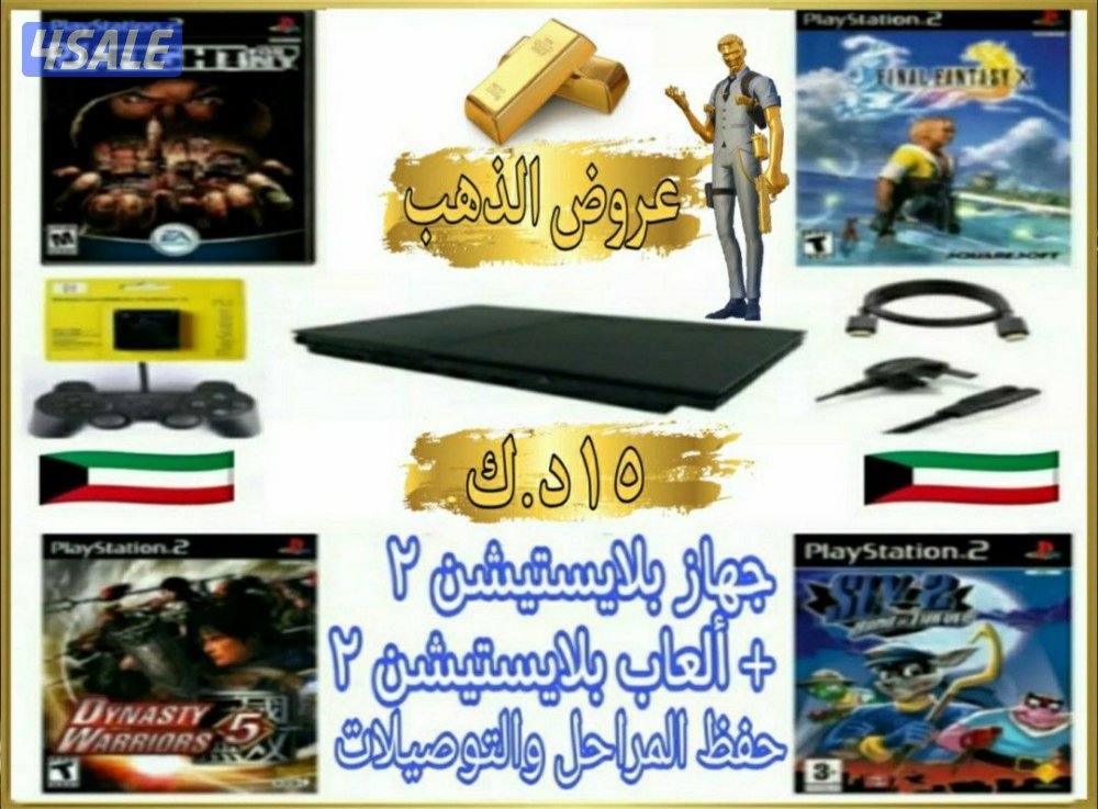 بلايستيشن ٣ تطوير خاص وحصري3