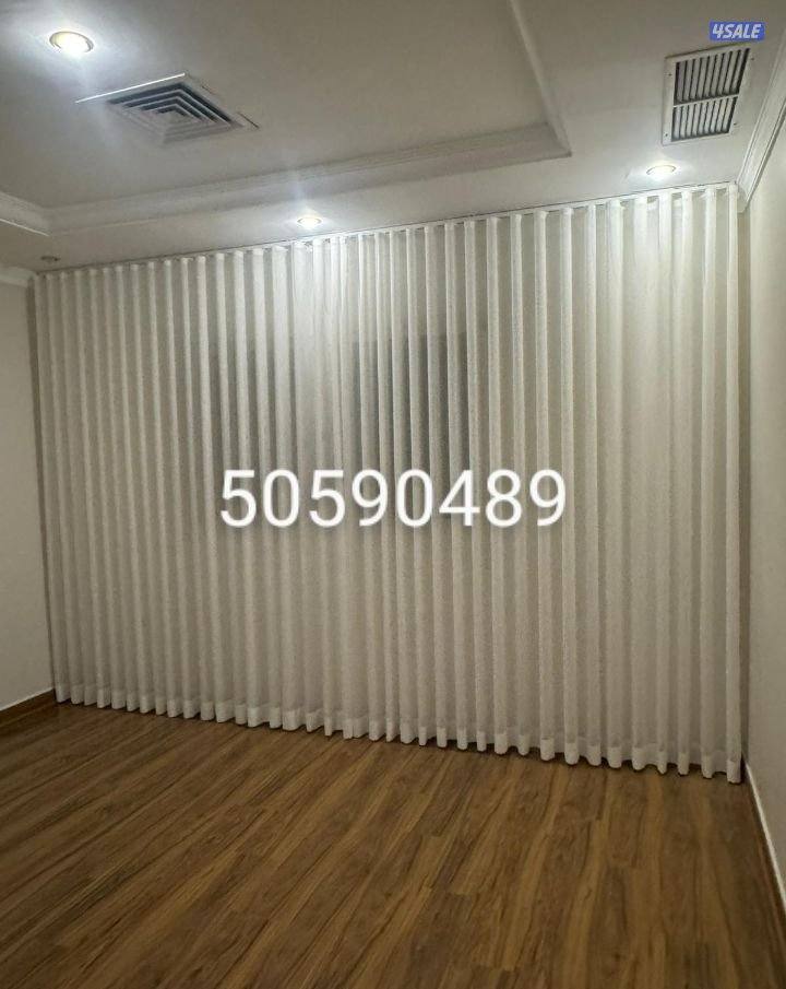 تفصال ستائر فندقي كسرات وفز ممتازه1