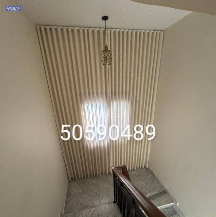 تفصال ستائر فندقي كسرات وفز ممتازه3