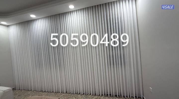 تفصال ستائر فندقي كسرات وفز ممتازه5