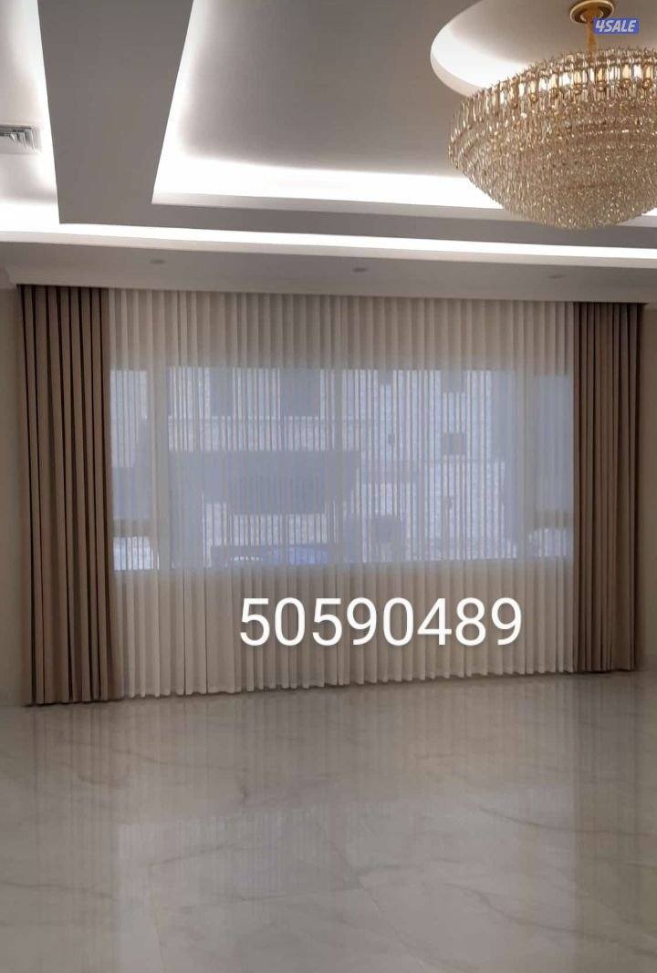 تفصال ستائر فندقي كسرات وفز ممتازه13