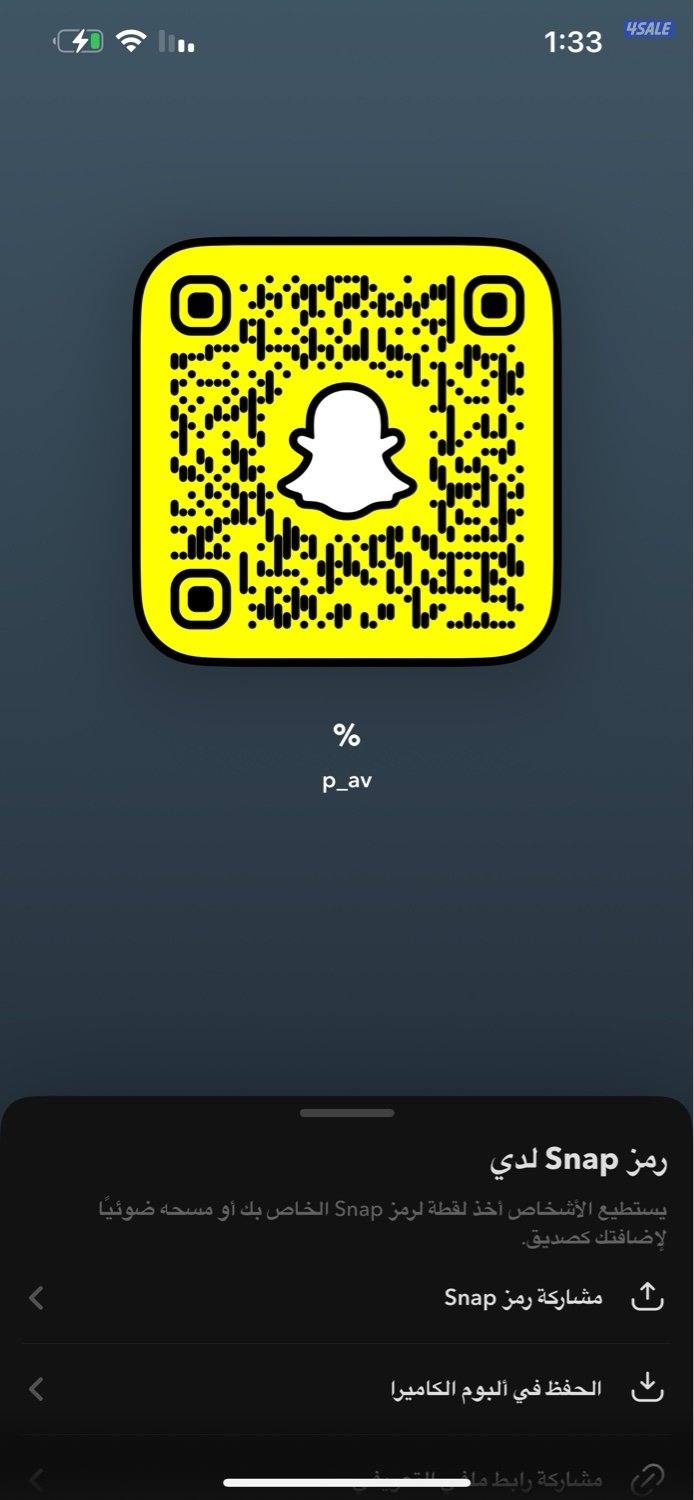 للبيع يوزر شبه ثلاثي سناب واليوزر مميز0