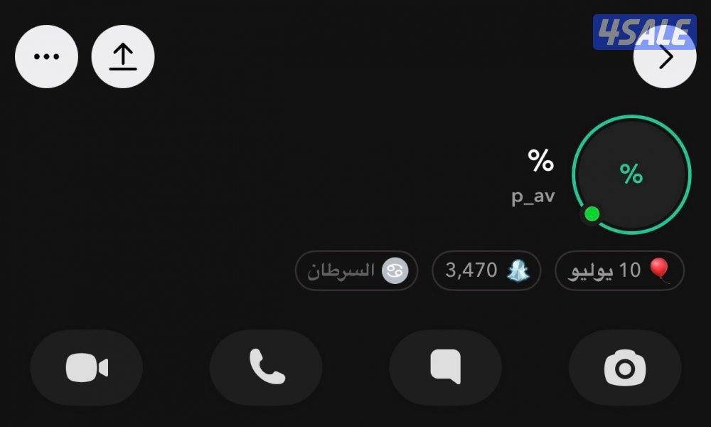 للبيع يوزر شبه ثلاثي سناب واليوزر مميز1