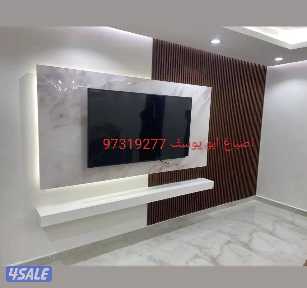 أصباغ ابوخالد9