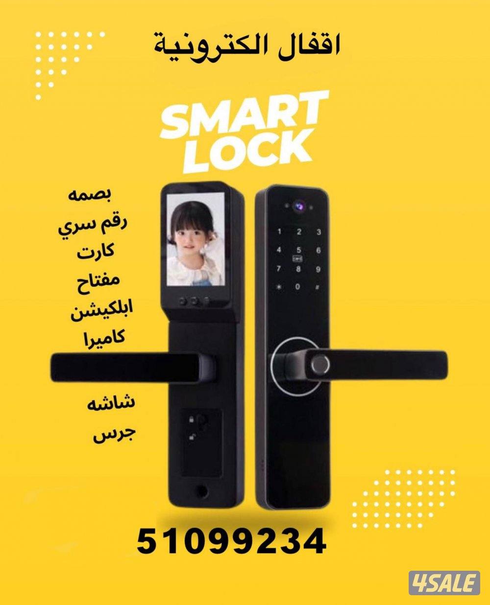 قفل#الكتروني#قفل#الكتروني#قفل#الكتروني#قفل#الكتروني#قفل#الكتروني#0