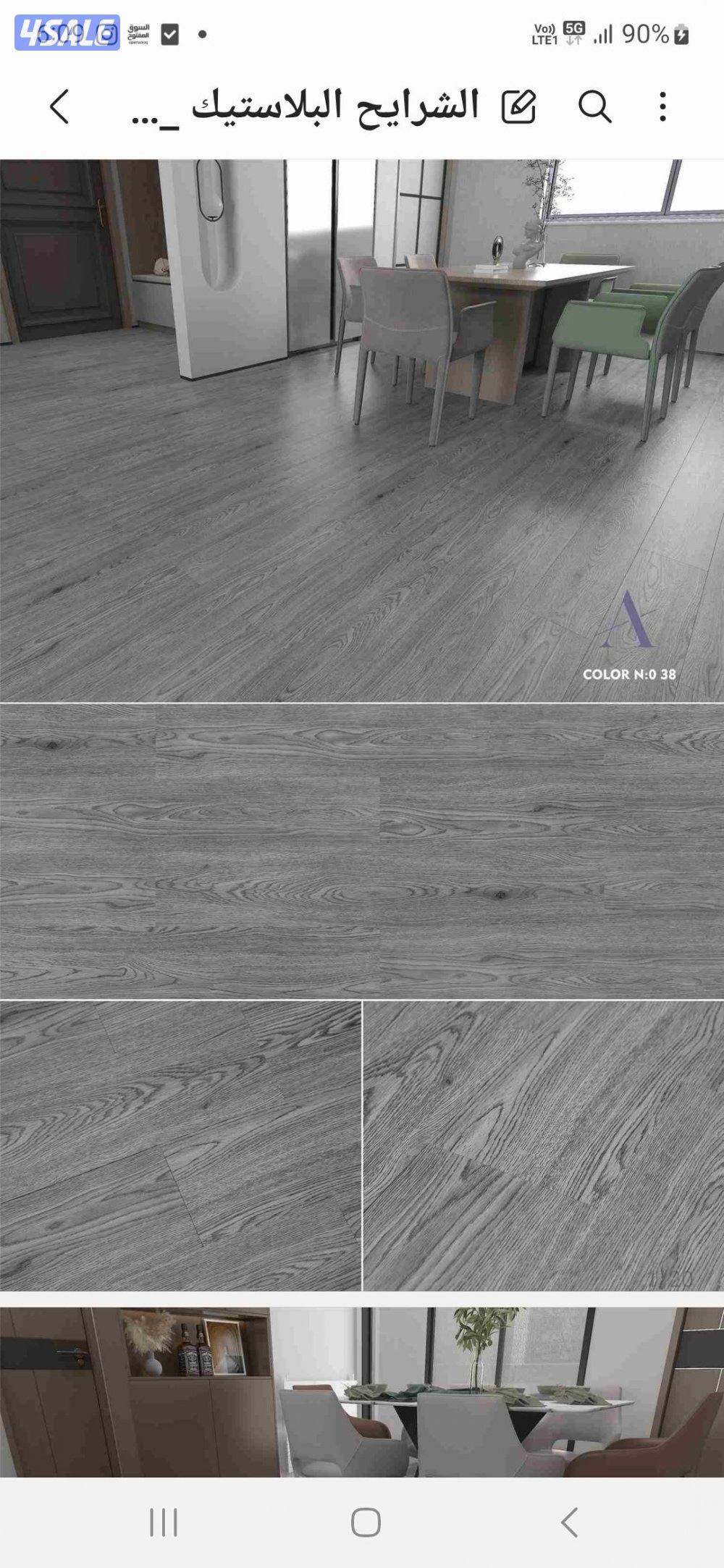 فني باركيه خشب ارضيات10