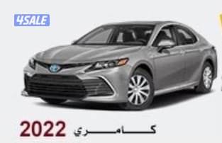 الخامس لتاجير السيارات إيجار يومي شهري سنوي0