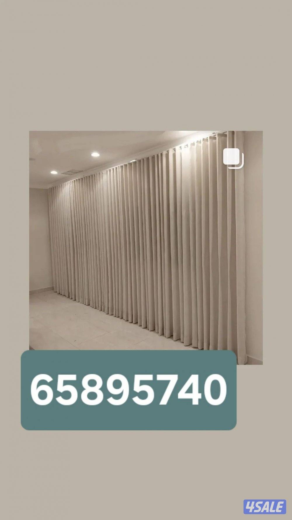 تنجيد وستاير4